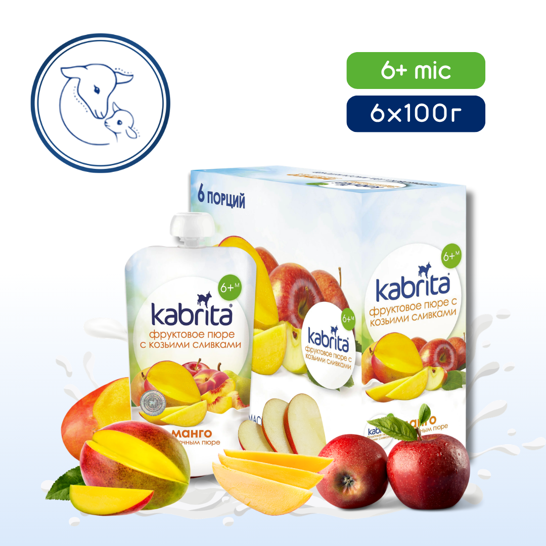 Пюре Kabrita Манго з яблуком і козячими вершками, 100 г × 6 шт.