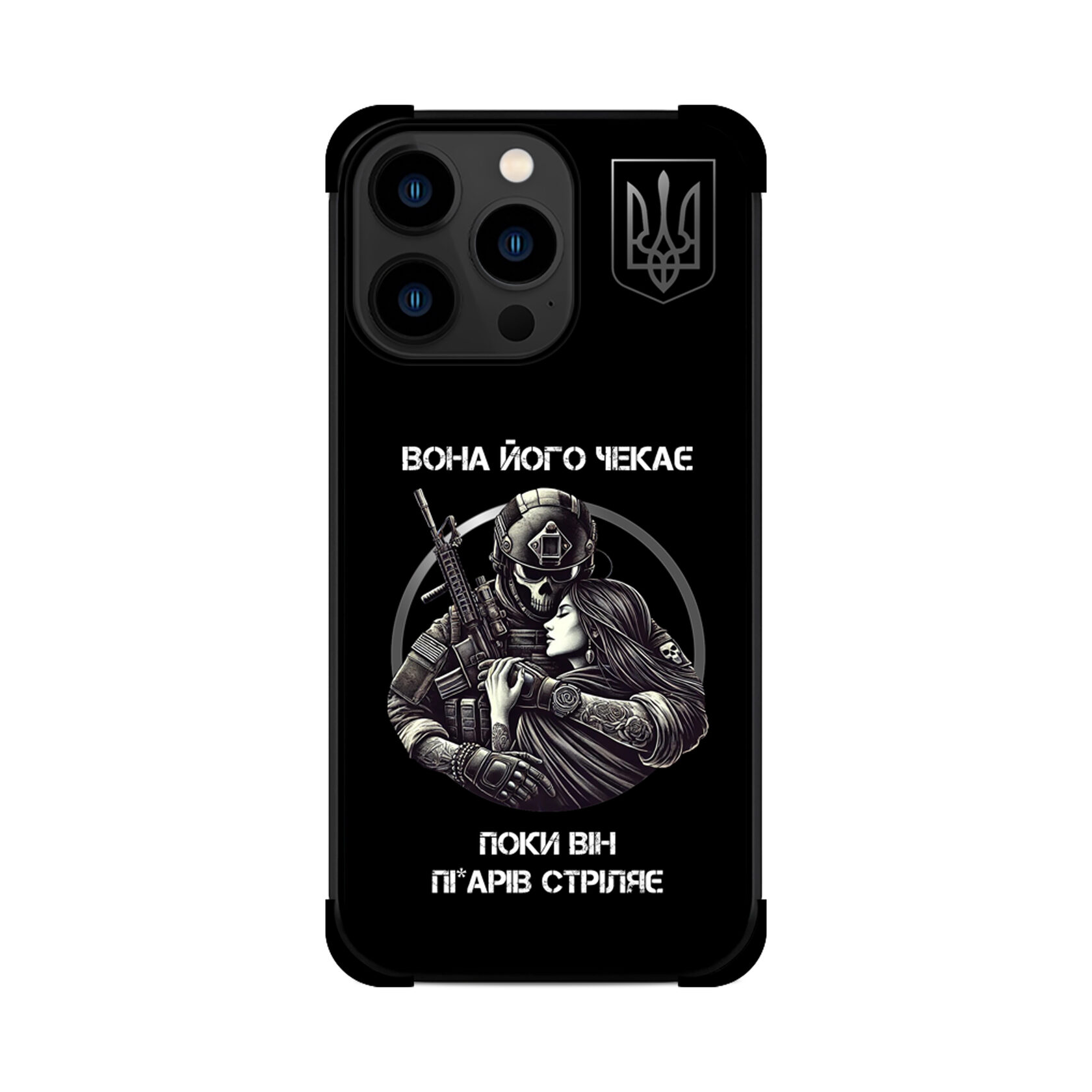 Протиударний чохол для iPhone КОХАННЯ ЗСУ