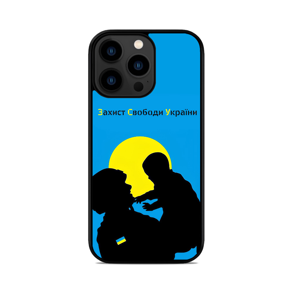 Чохол для iPhone, Samsung, Xiaomi, Huawei, Oppo, Realme ЗСУ Захист Свободи України