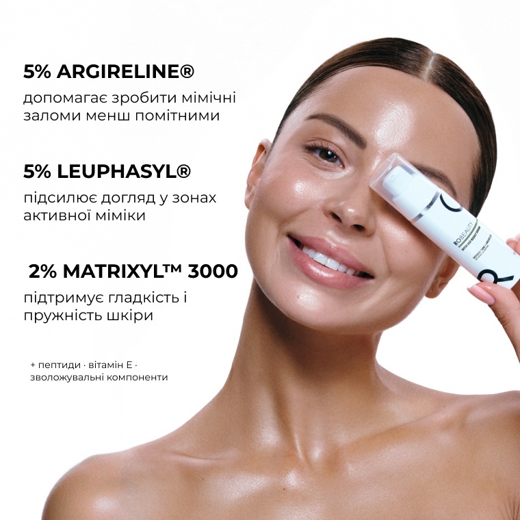 Посилена сироватка ARGIRELINE 5% — фото 3 з 9