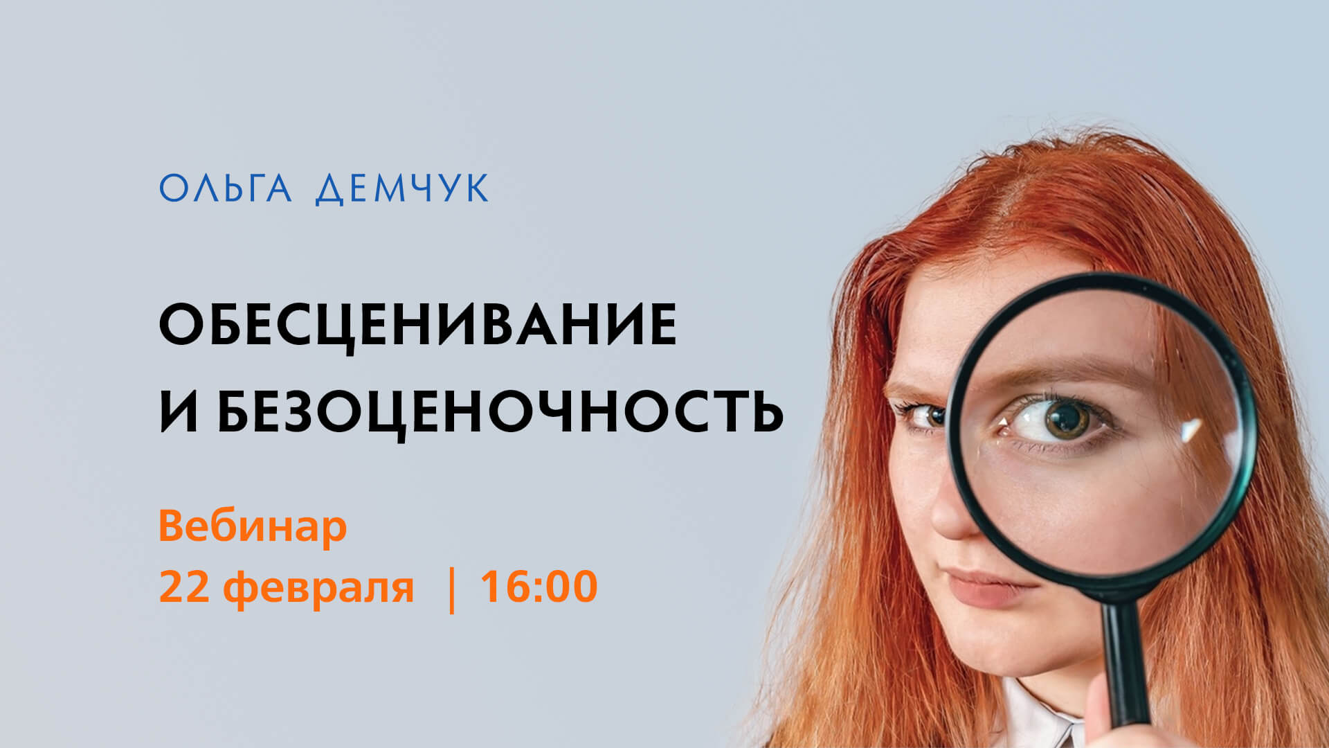 olgademchuk.org