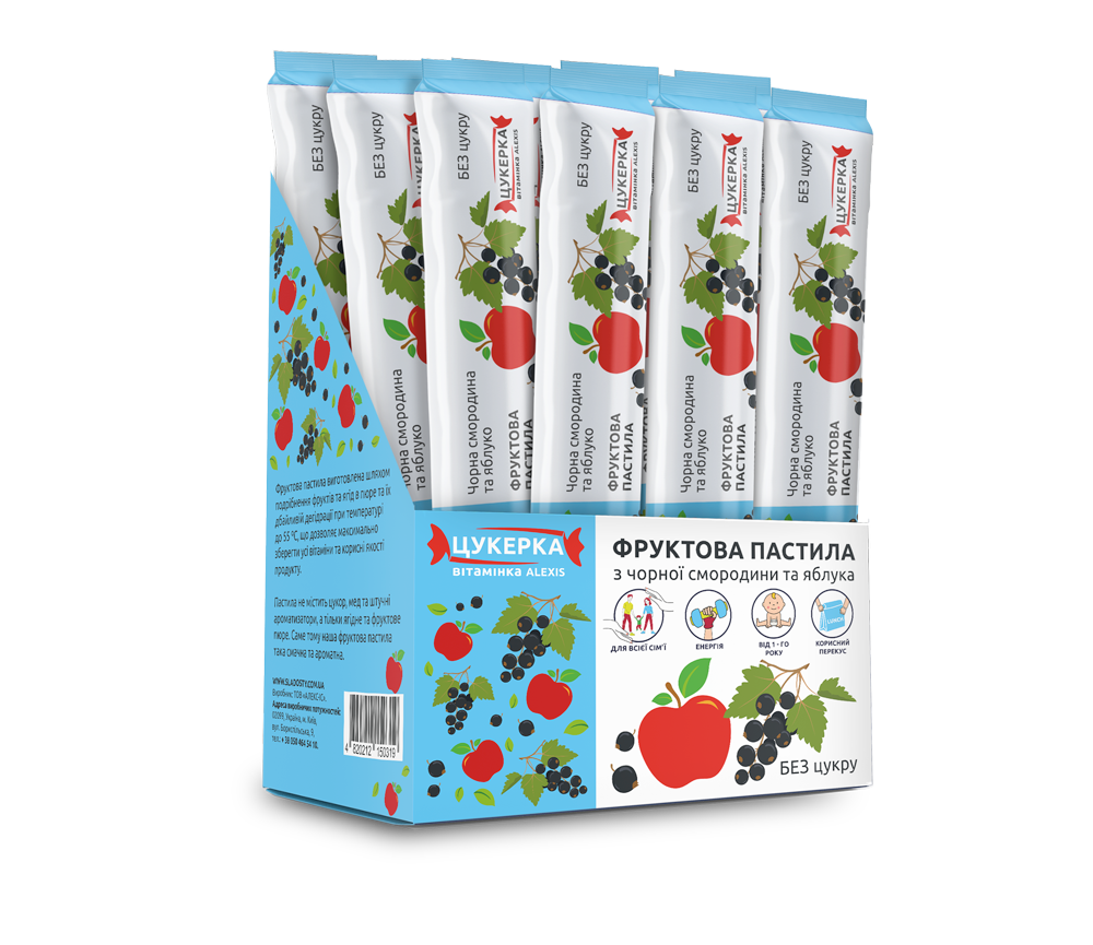 черная смородина и яблоко Alexis