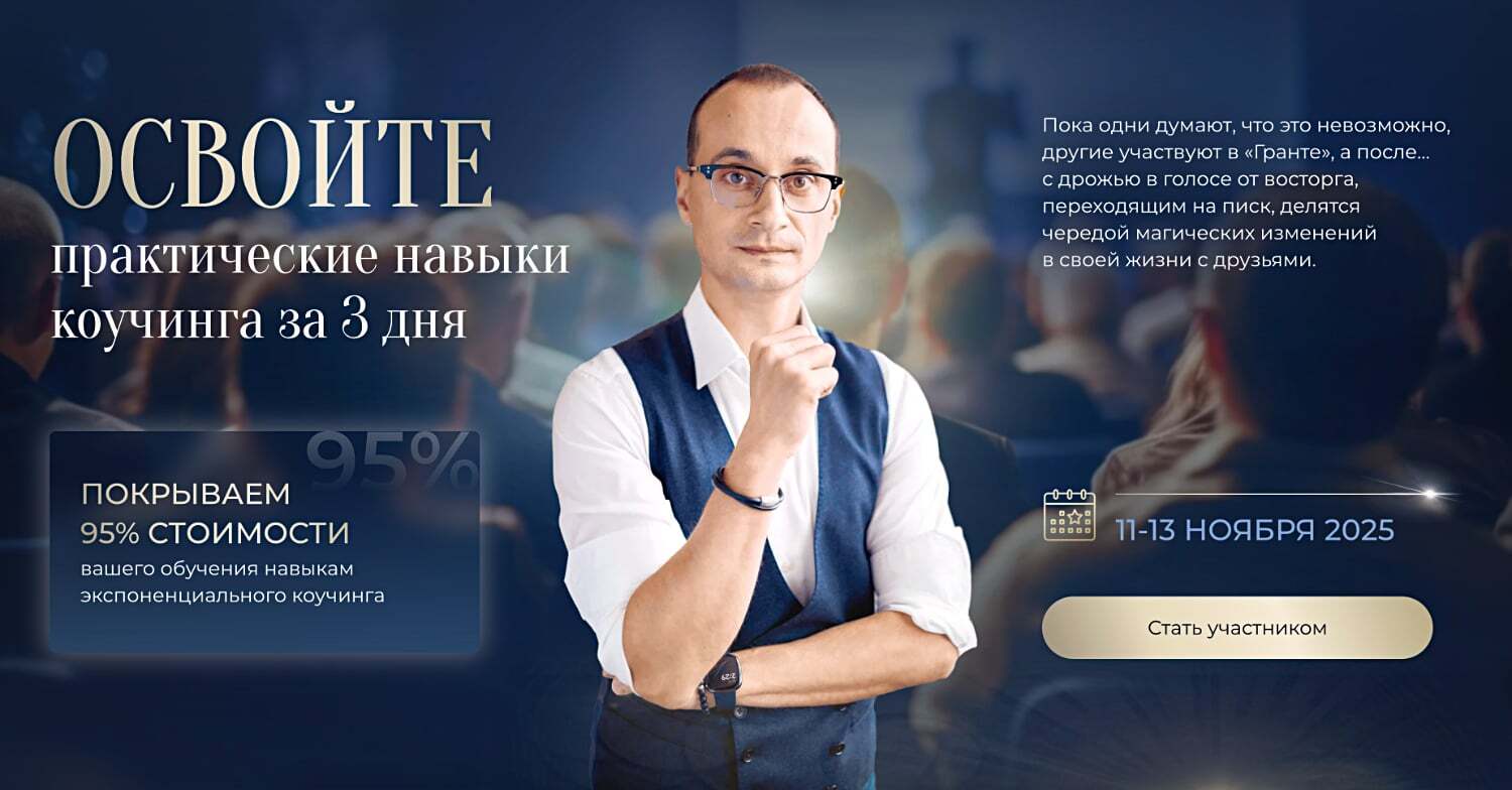 coachingprograms.exponentialcoachingacademy.com