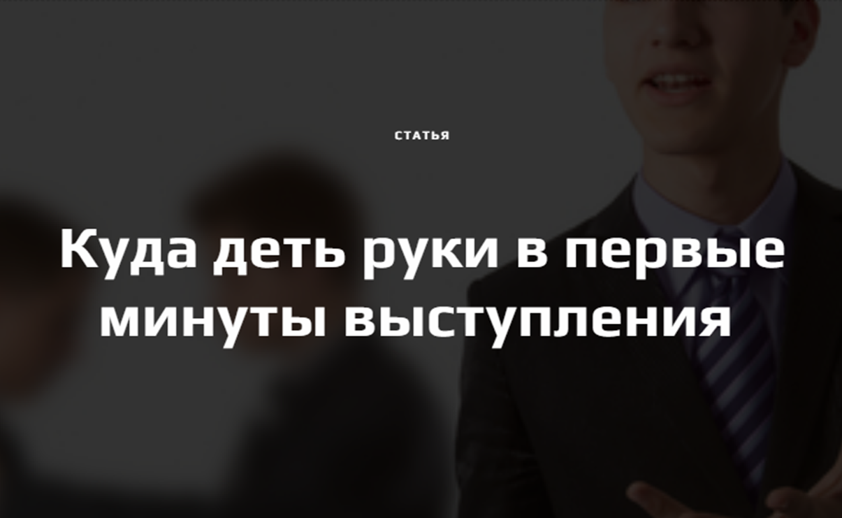 Куда Деть Руки На Фотографии