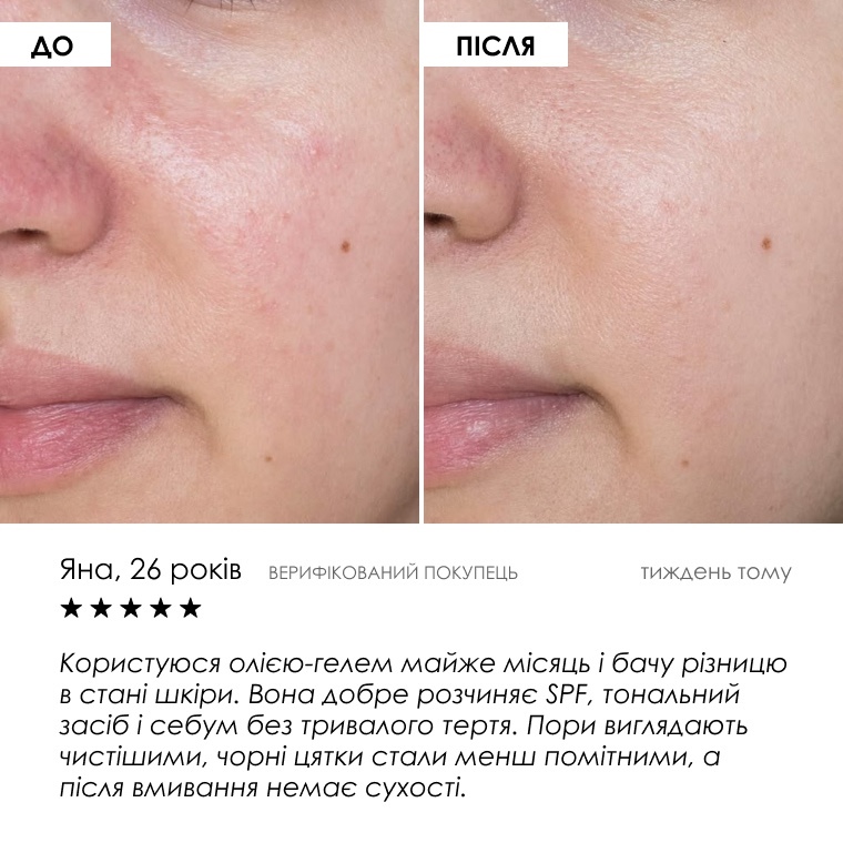 PureGlow Foam Cleanser — фото 7 з 9