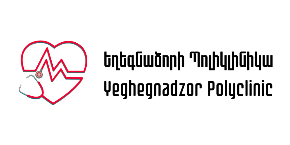 Yeghegnadzor Polyclinic