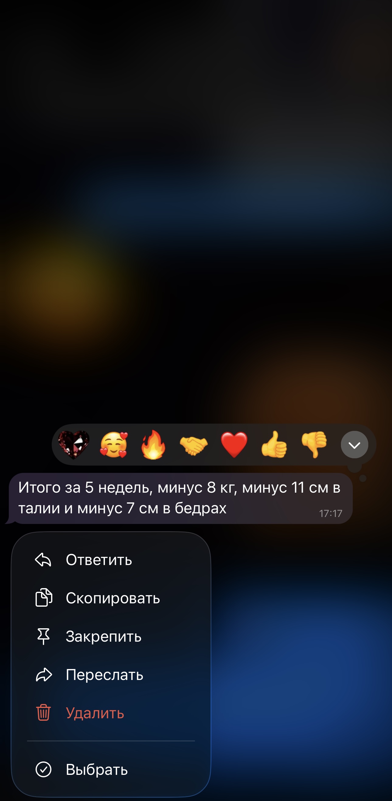 Скриншот 02 — Case 04