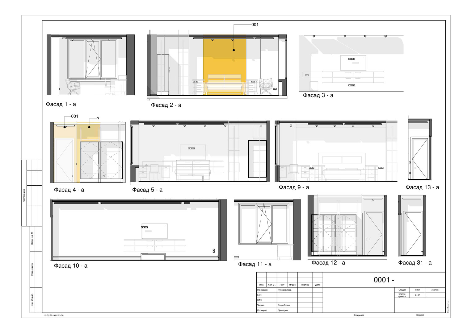 Revit Interior ru