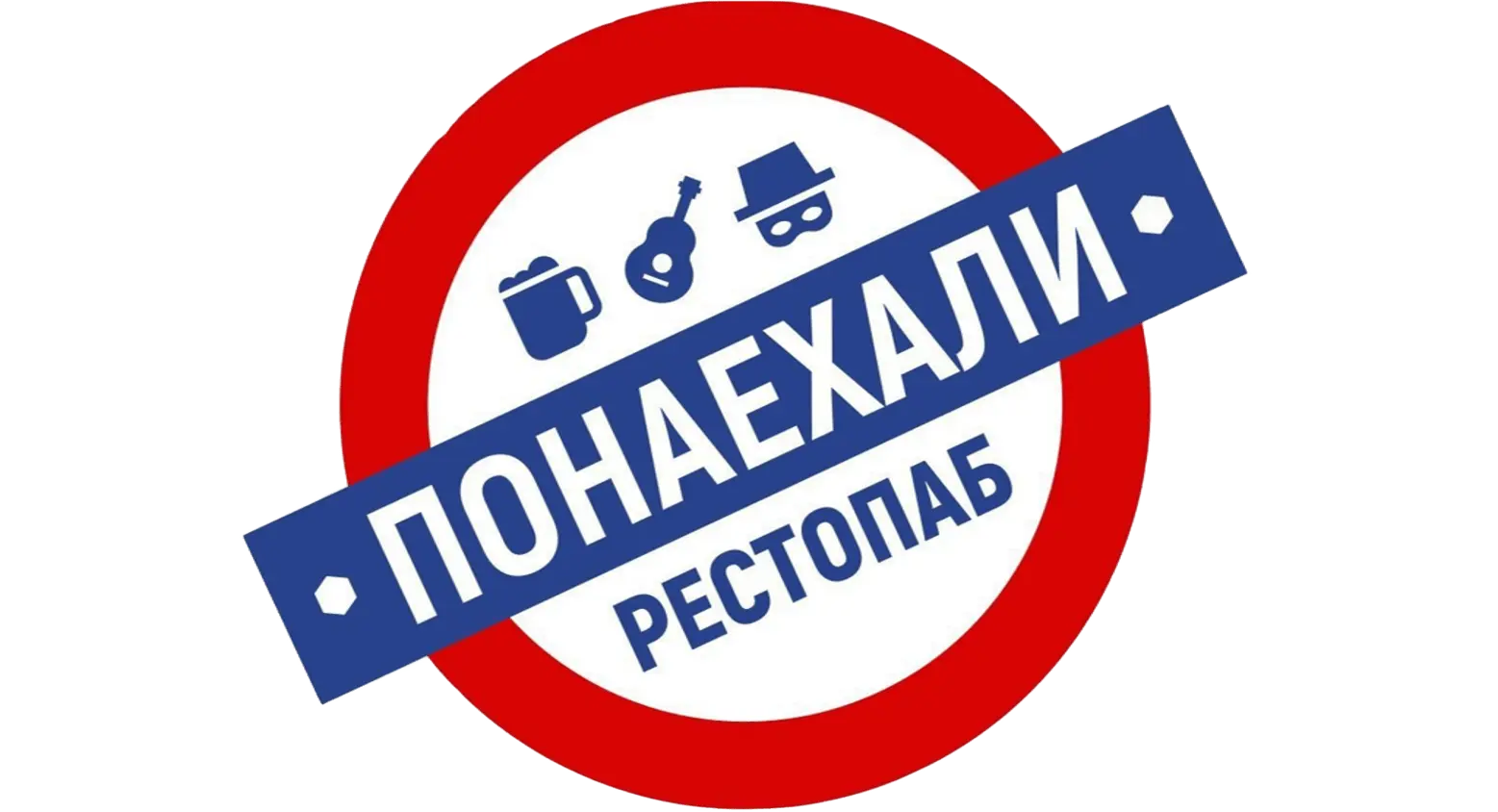 logo Ponaexali