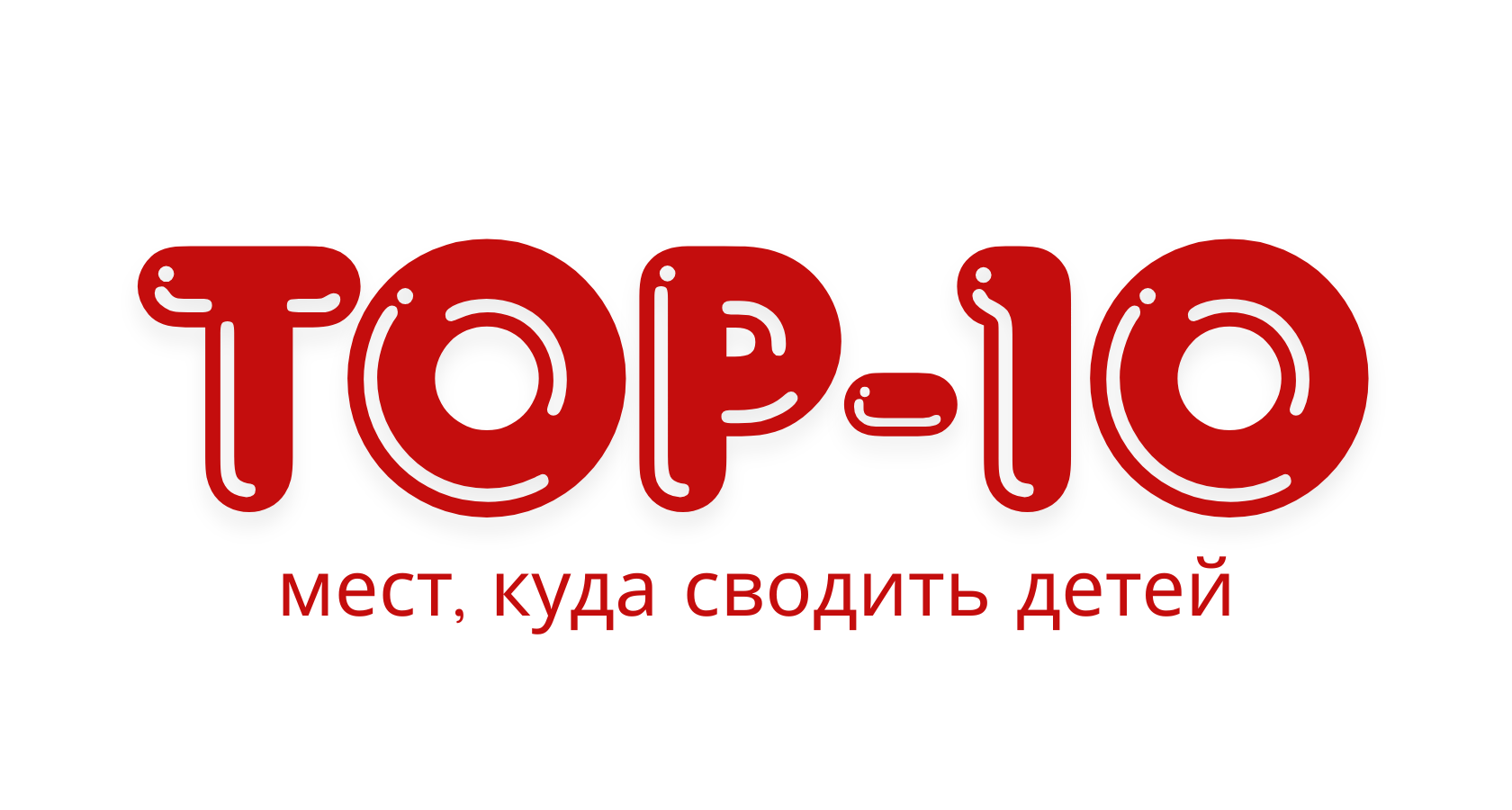 Заголовок раздела «Топ-10 мест, куда сходить с детьми на Пхукете»
