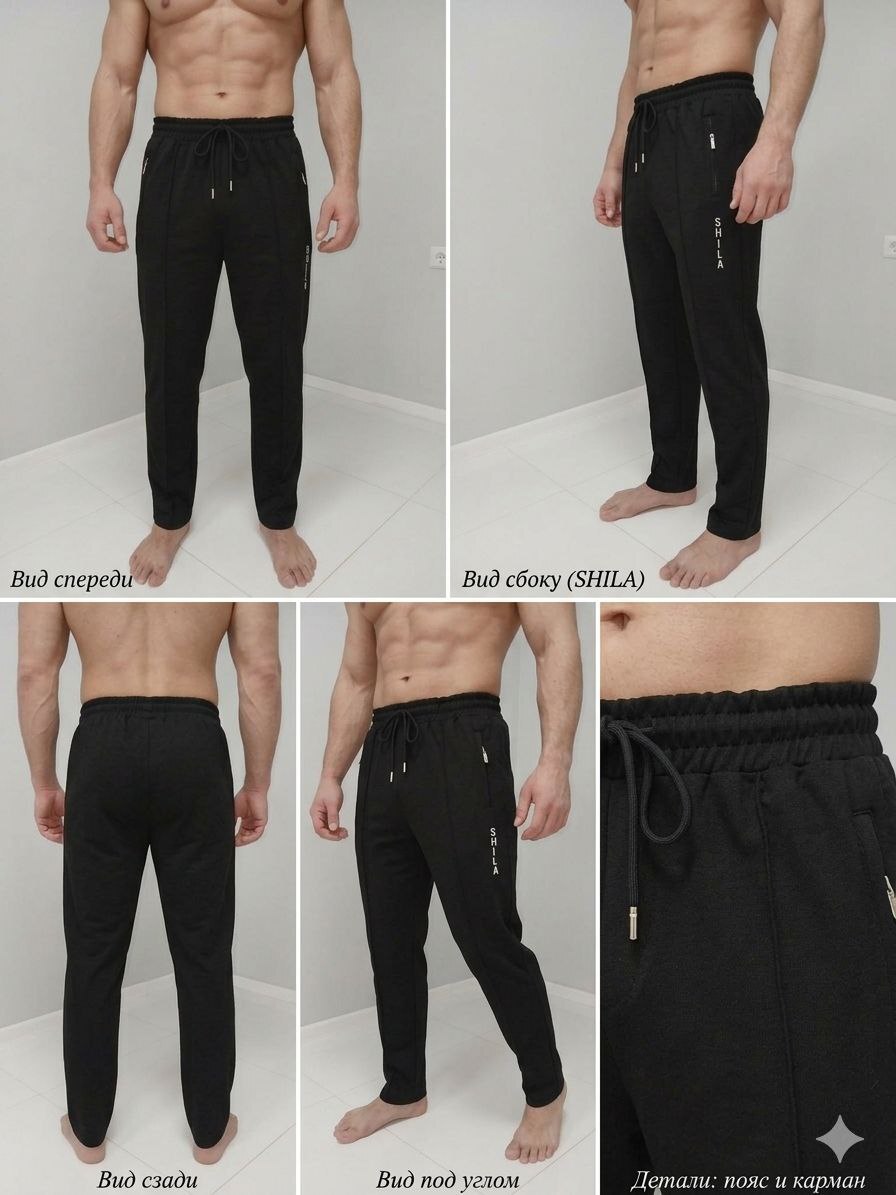 Чоловічі чорні спортивні штани зі стрілкою 
