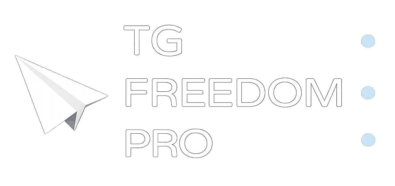 TG Freedom Pro