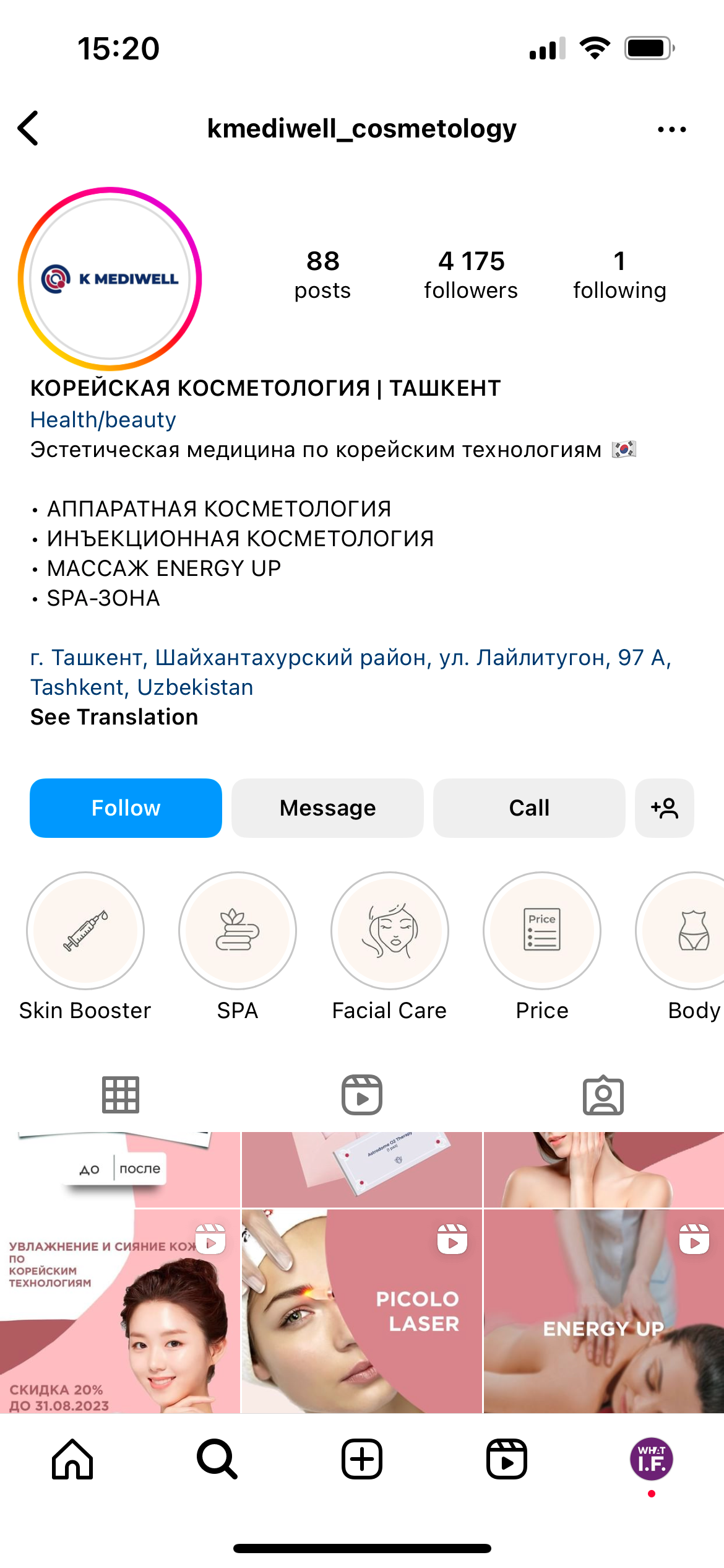 Ведение социальных сетей клиники KMediwell - What I.F.