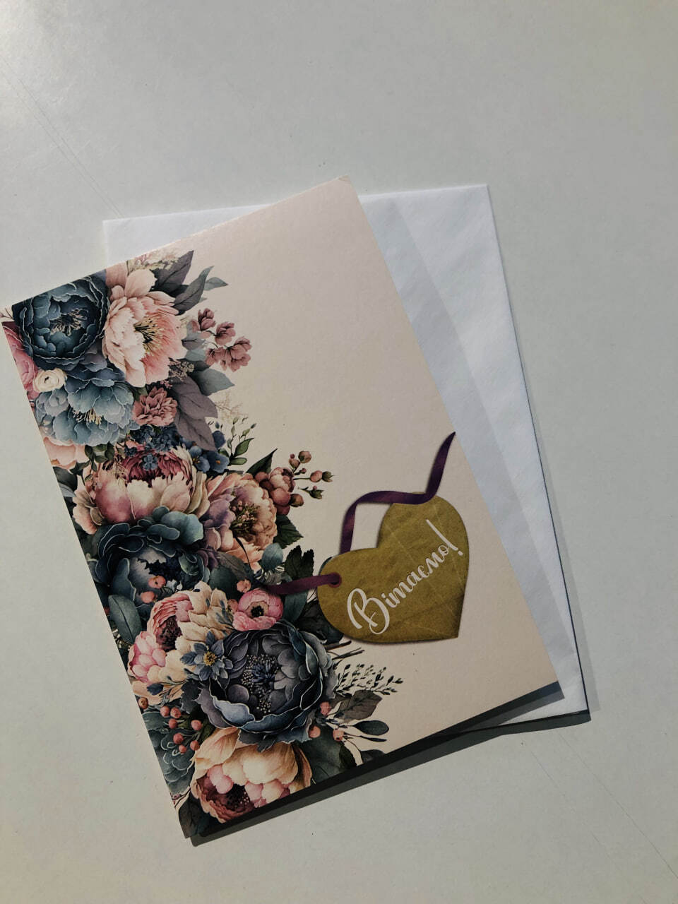 Листівка книжка