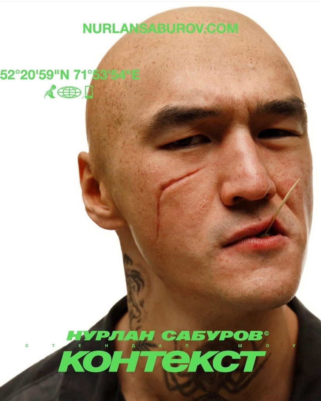 Концерт Нурлана Сабурова на Пхукете