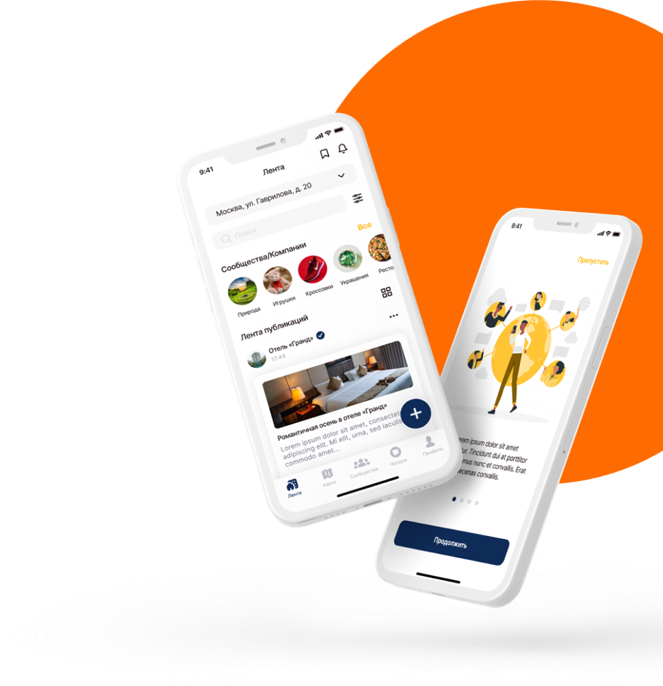 Интерфейс TellUs