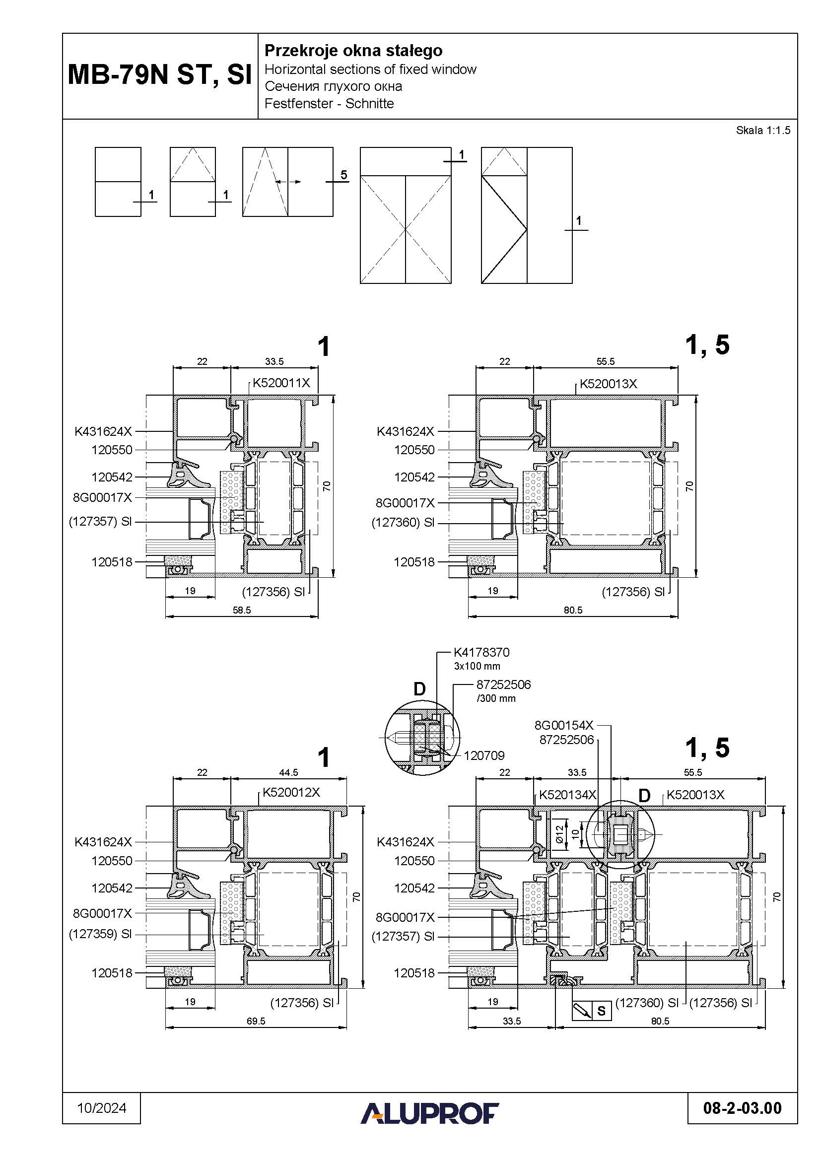 Aluprof MB-79N. Horizontal sections of fixed window Сечения глухого окна