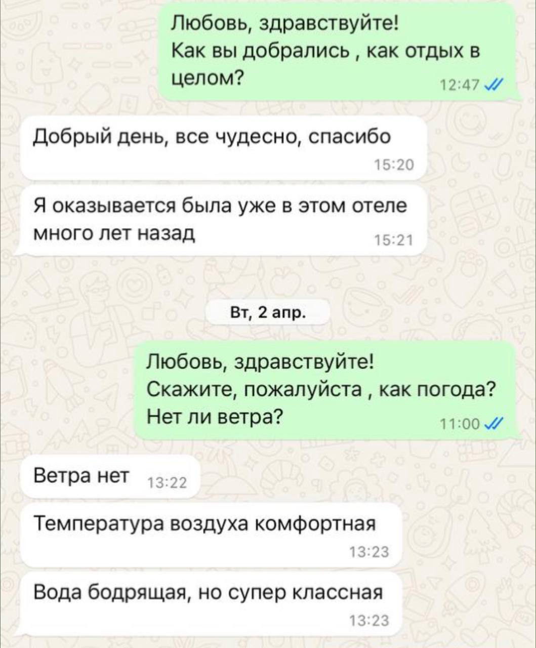 Отзыв 7