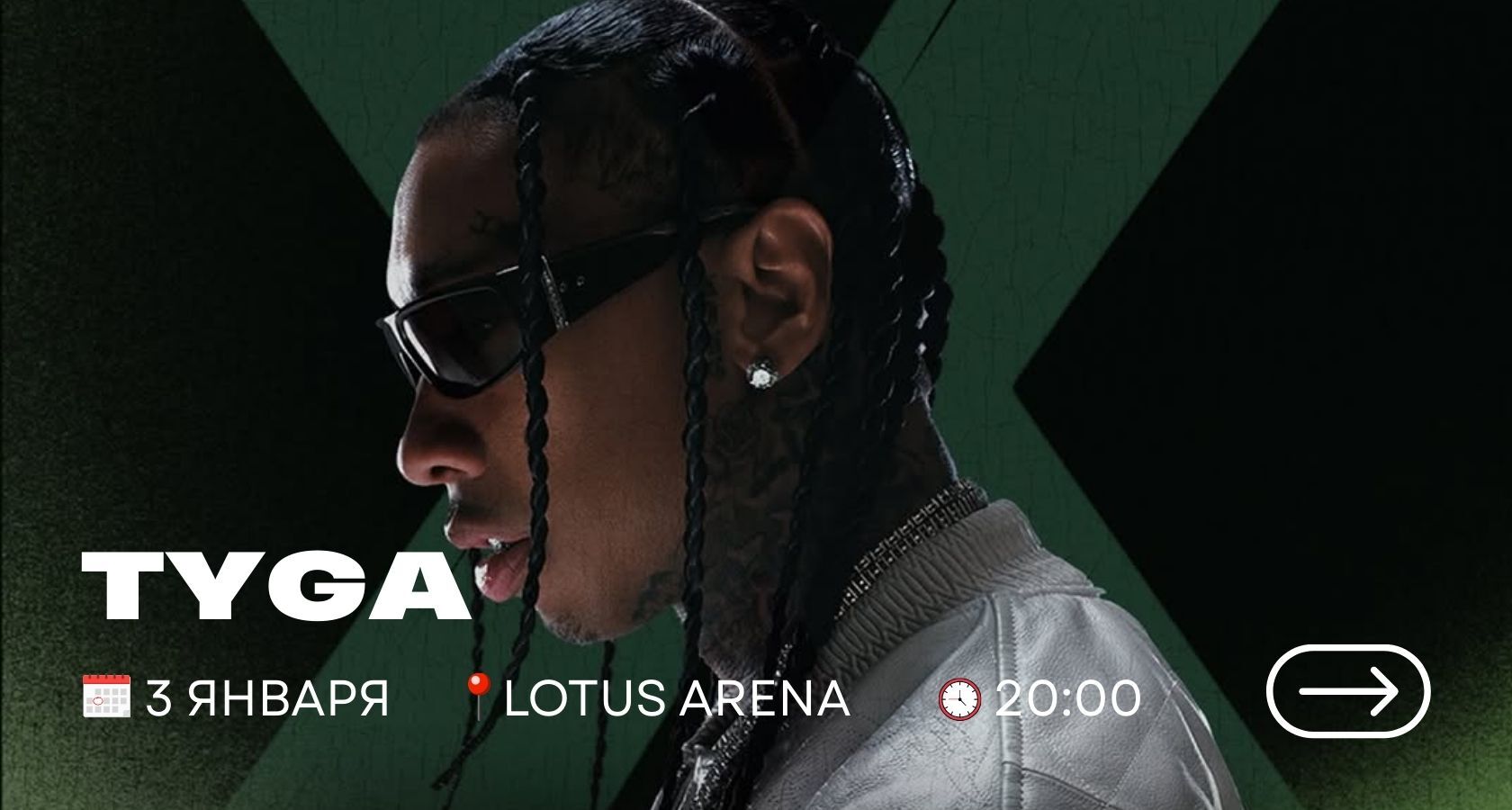 DJ Hugel — хиты и фирменные хаус-сеты в Cafe del Mar Phuket, 22:00–03:00