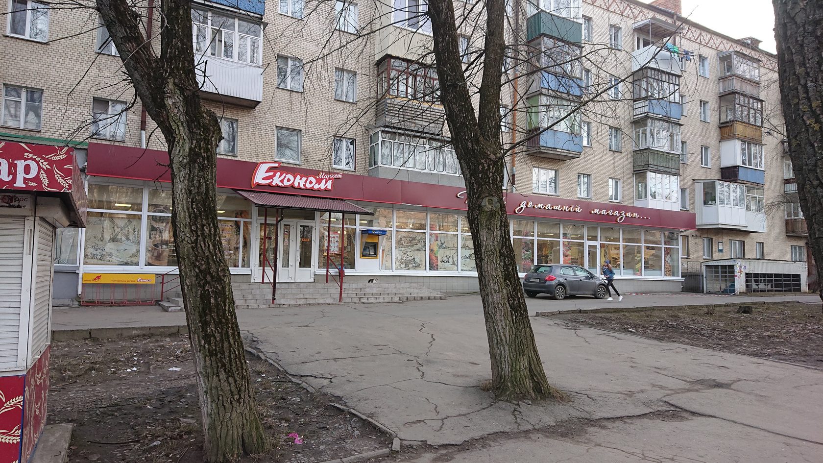 ребрендинг