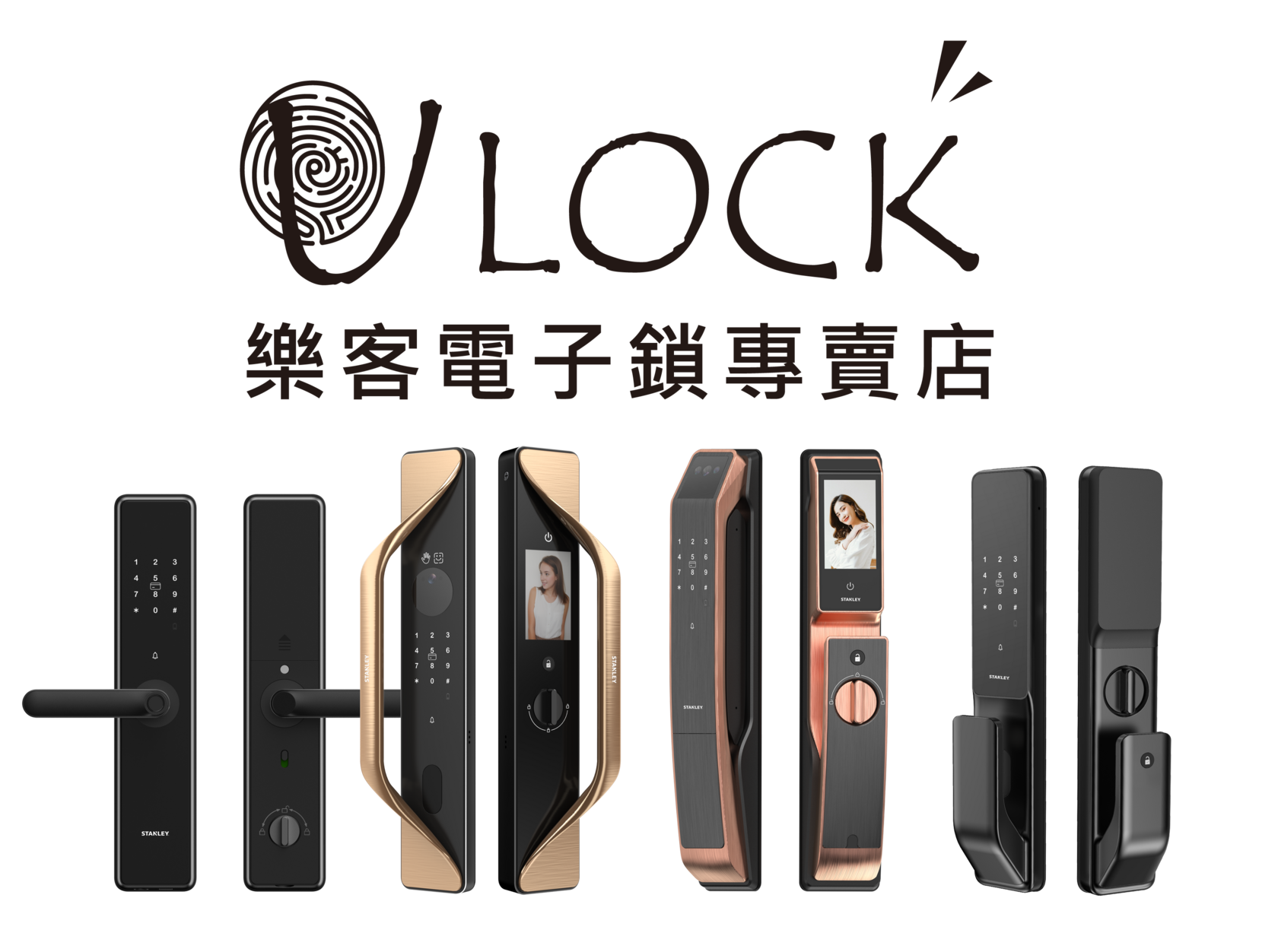 ULOCK