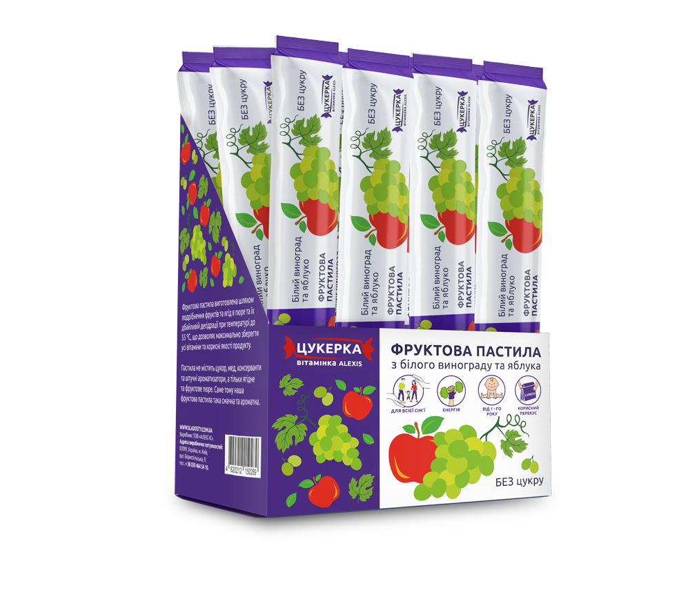 Пастила виноград яблоко, Цукерка