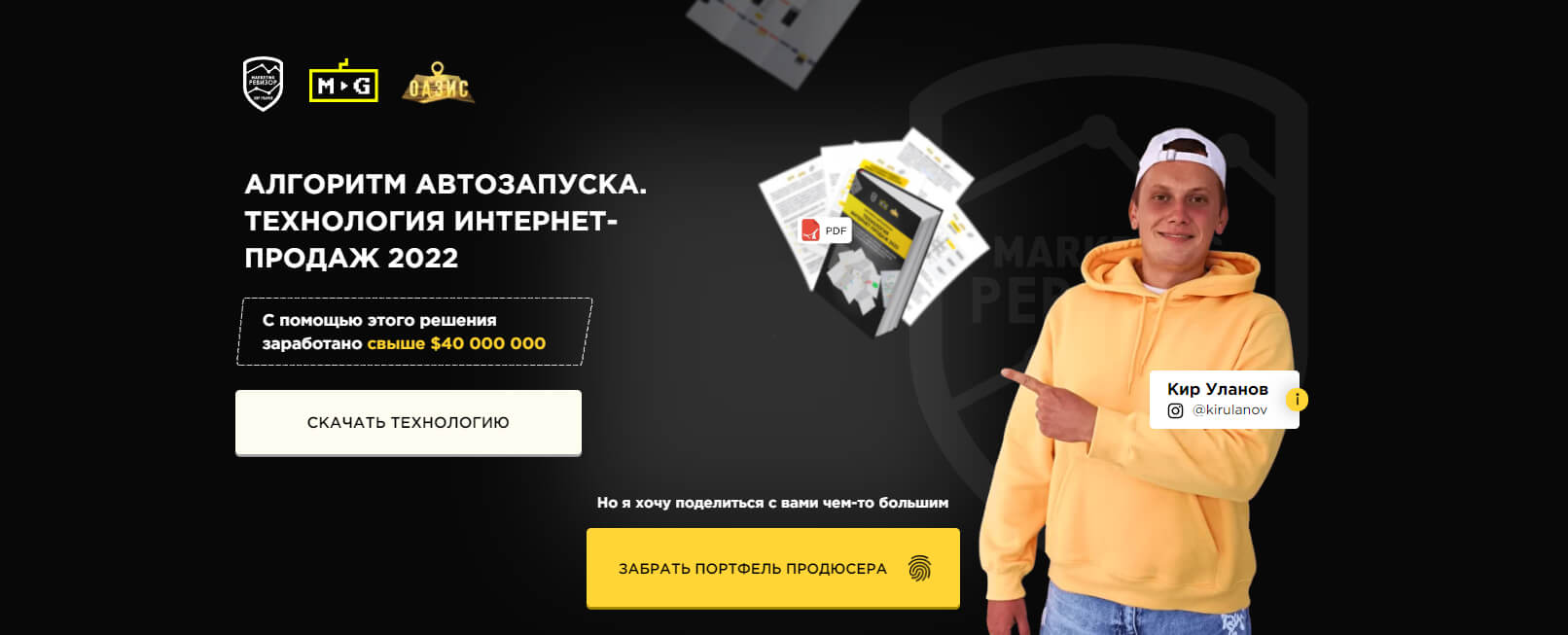 marketinggamers.com