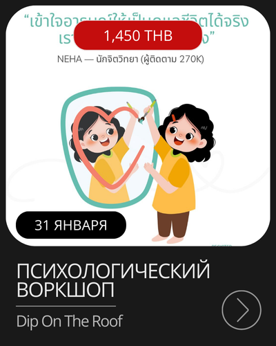 Афиша рождественского ужина Christmas Eve Dinner в отеле Keemala, Камала