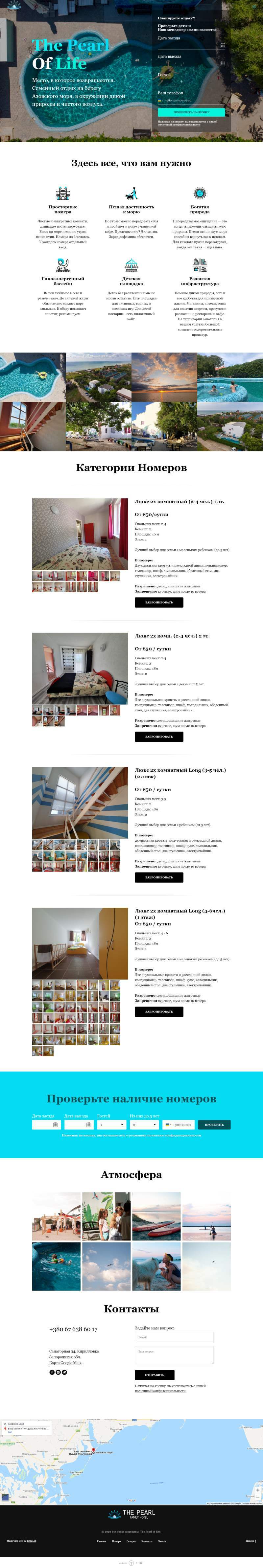 tetralab case thepearloflife website printscreen