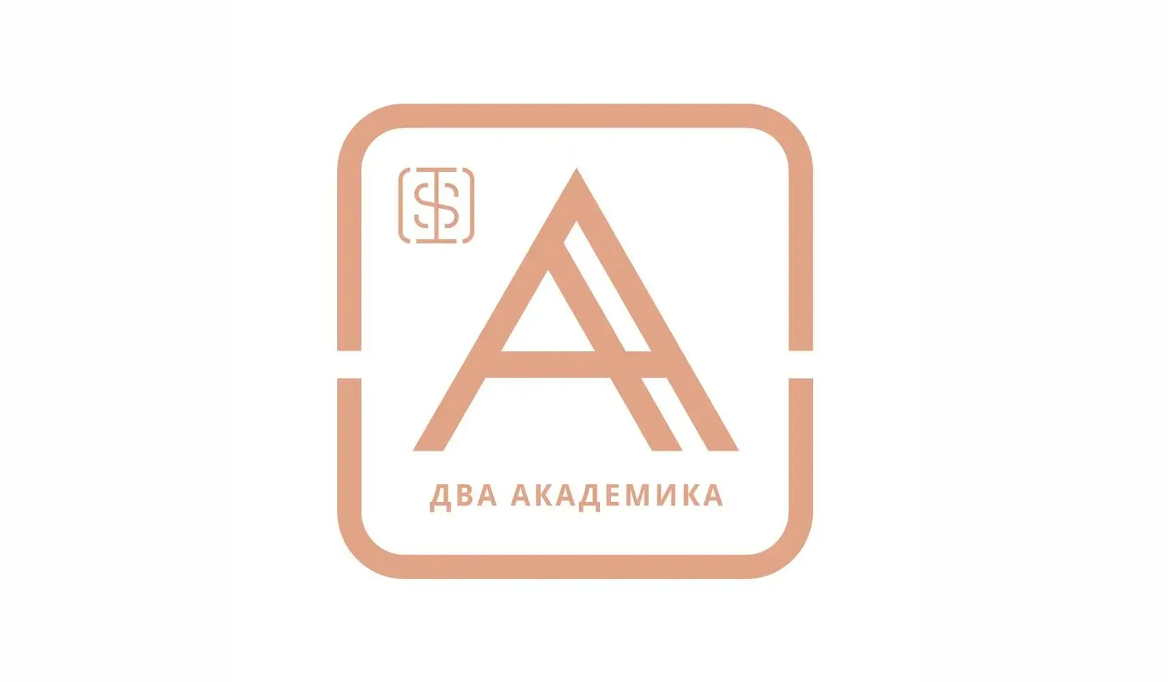 Логотип забудовника Два Академика — Одеса