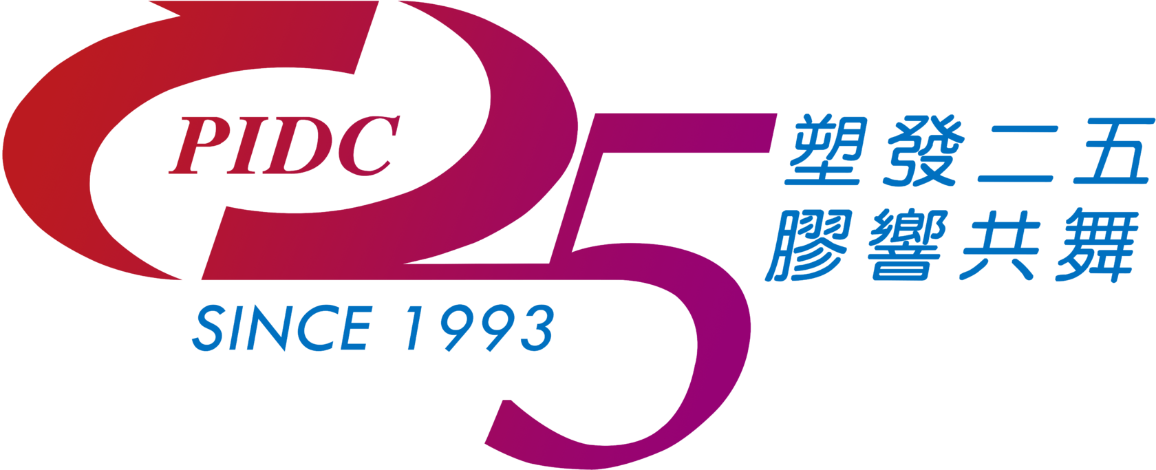 Company