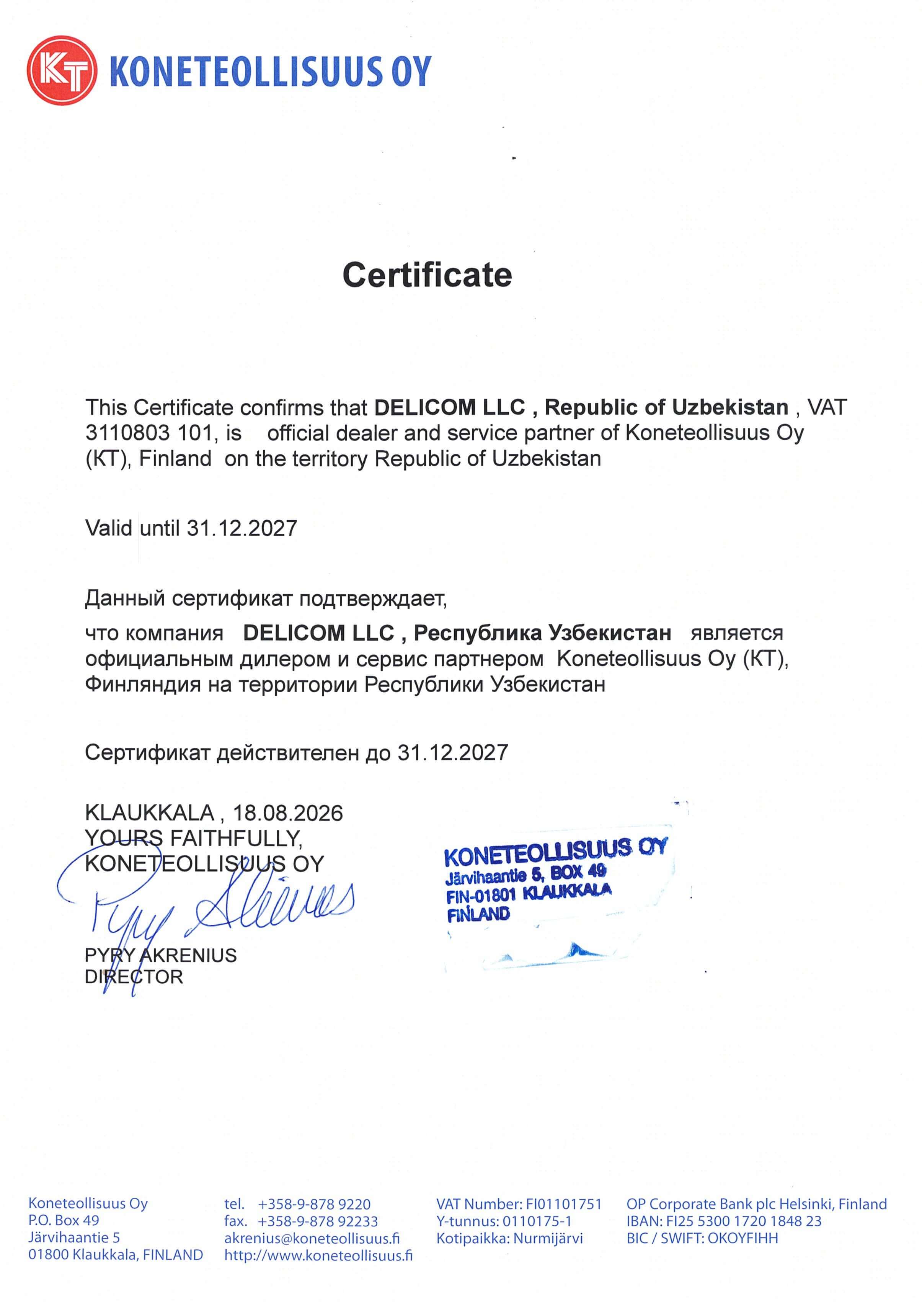 Сертификат Koneteollisuus