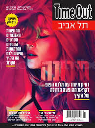 Time Out Tel Aviv cover