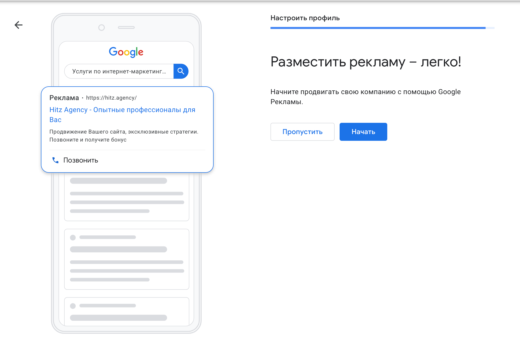 Как бесплатно получать клиентов из органического трафика в Google-картах