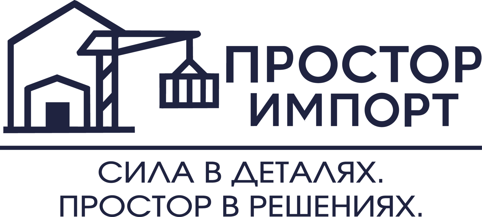 О компании