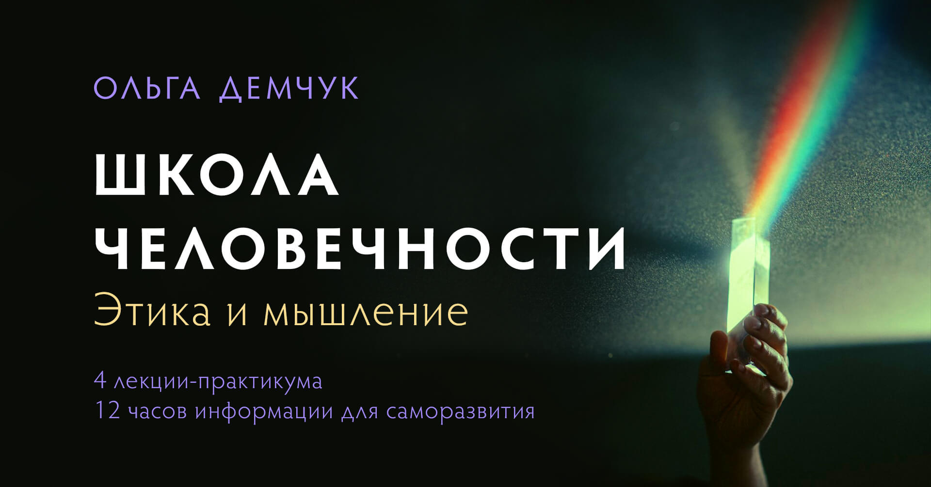 olgademchuk.org
