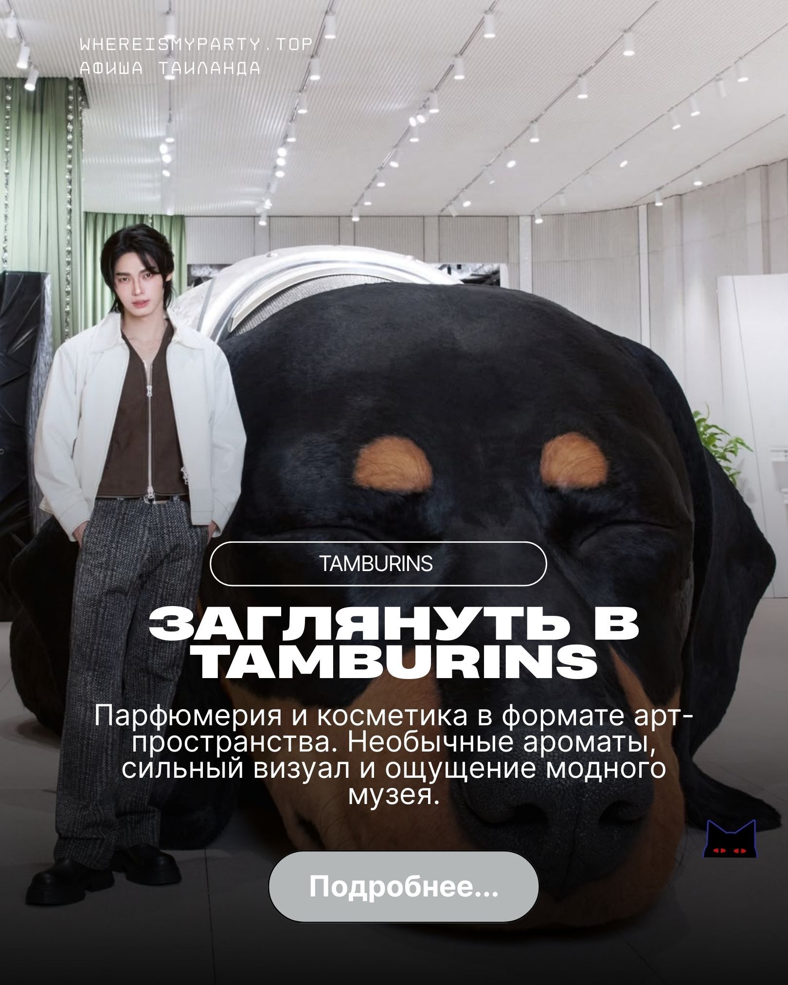 Картинка Blue Tree на Пхукете