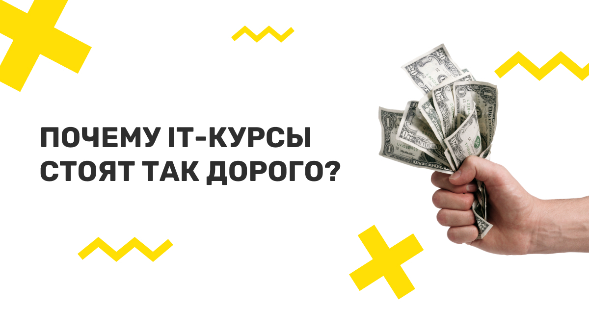 Почему жизнь стоит так дорого. Почему жизнь стоит так дорого