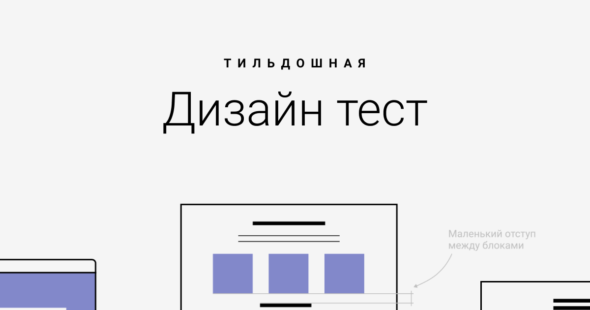 Тест. Какой стиль интерьера вам подходит? — информация о скидках и акциях в блоге DesignBoom