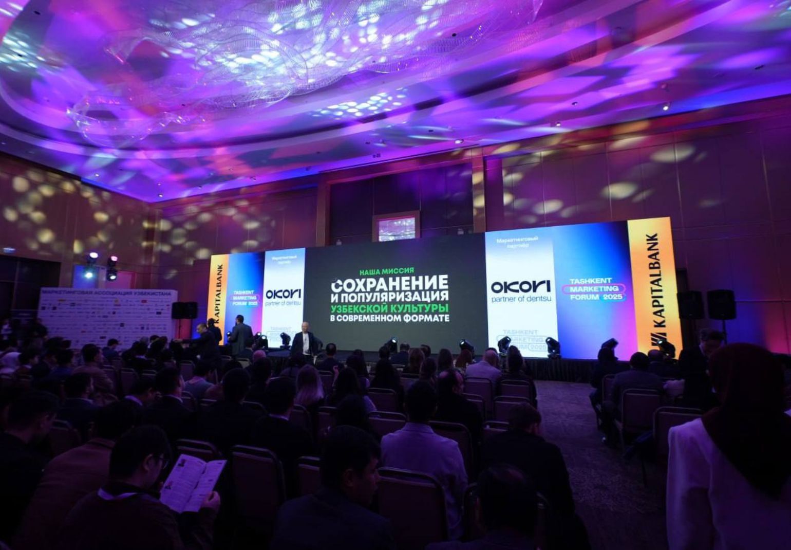 Business award ceremony with large video wall