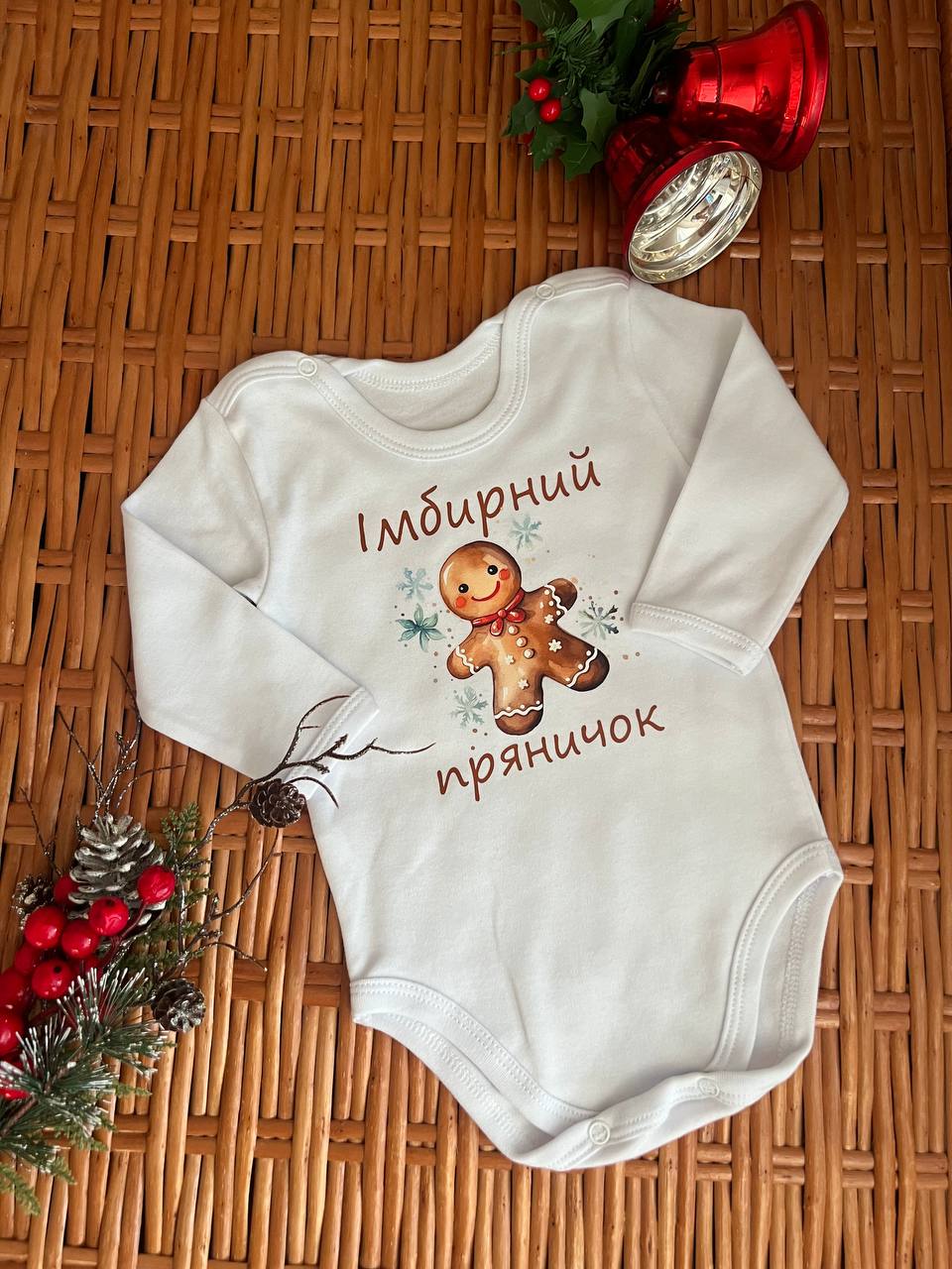 дитячий одяг для немовлят недорого