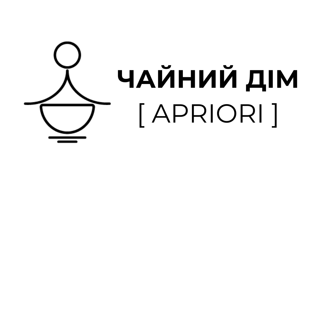 Чайний дім Tea World Apriori