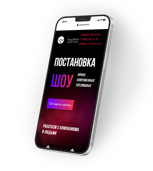 адаптивный дизайн