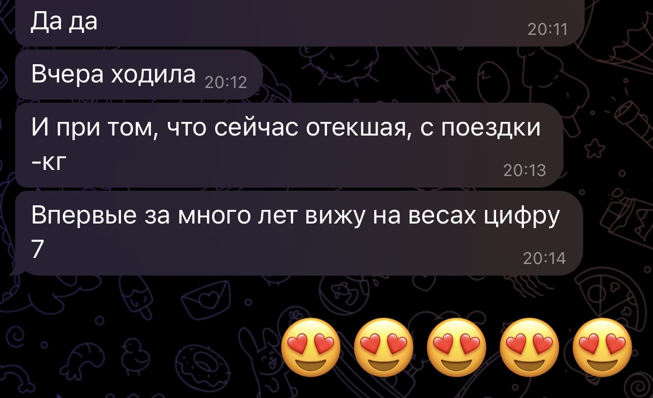 Скриншот 01 — Case 04