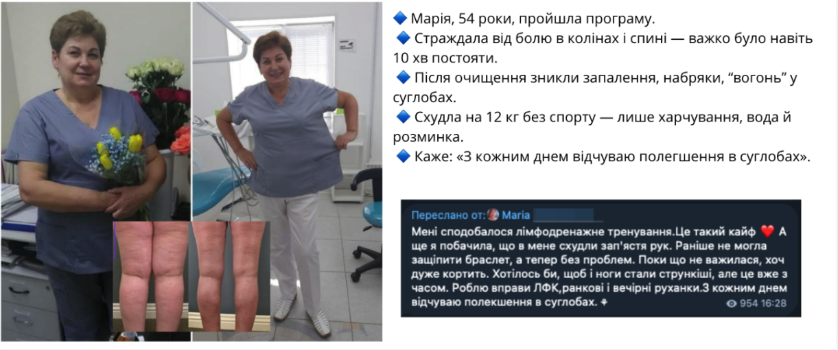 Кейс учасниці
