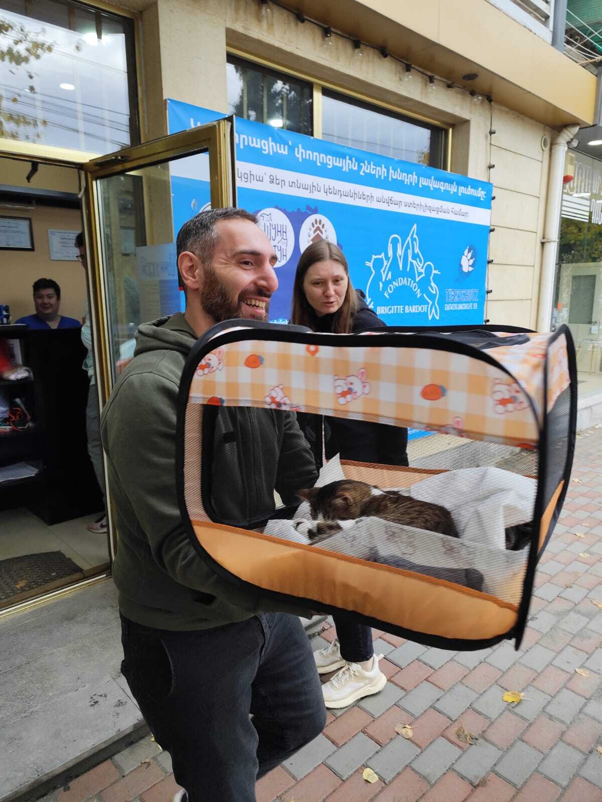 Счастливый владелец