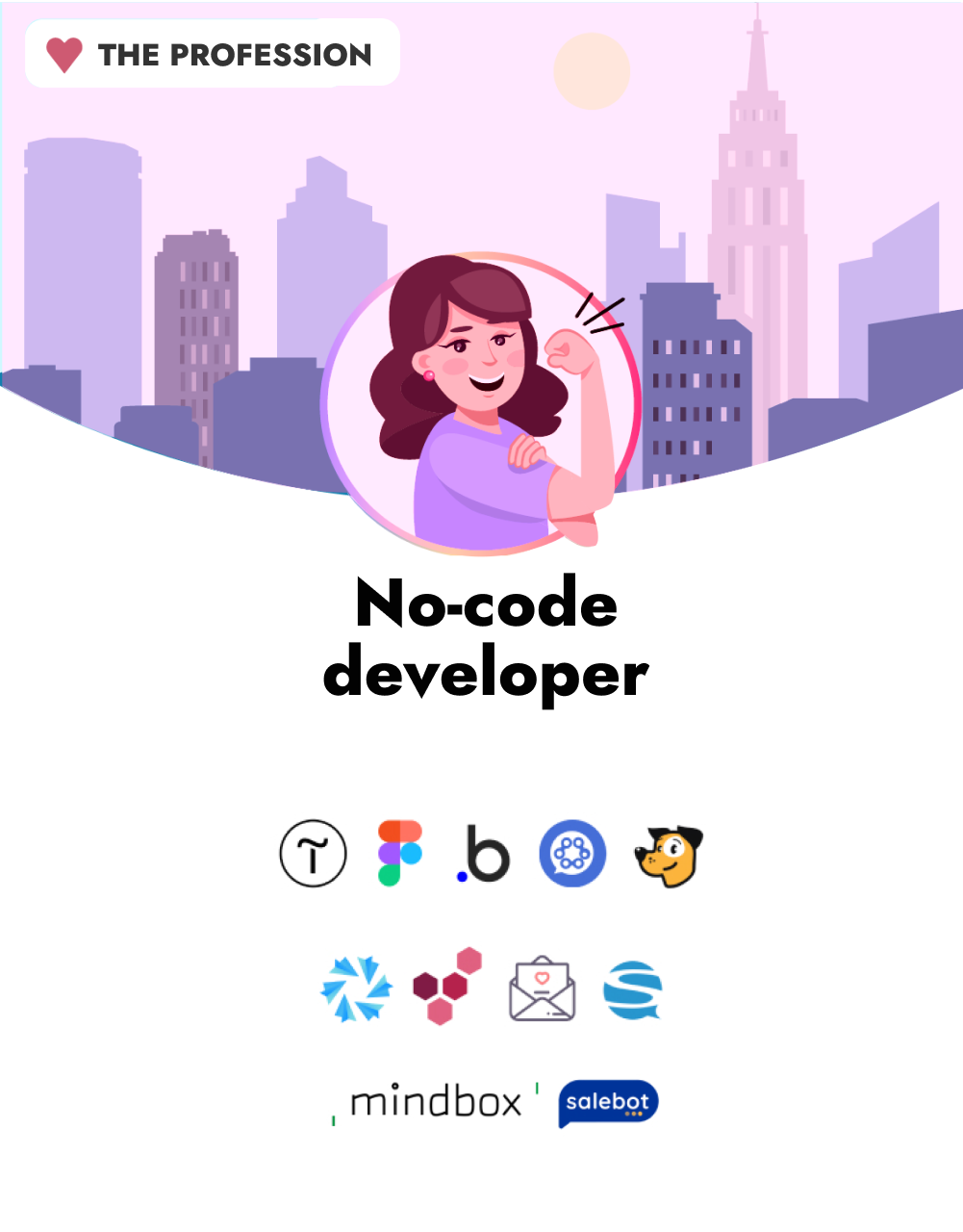 мобильный разработчик