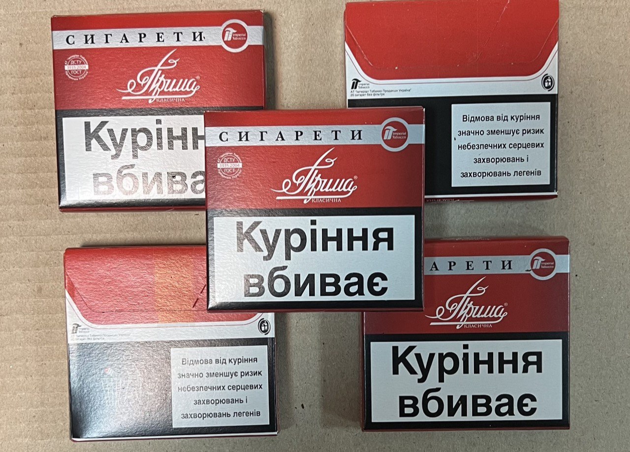 Купить дешевые и недорогие сигареты блоками (поблочно) в Украине оптом ...