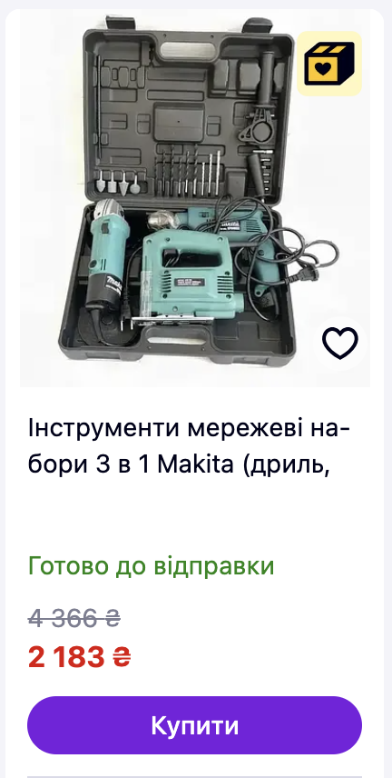 Слайд A