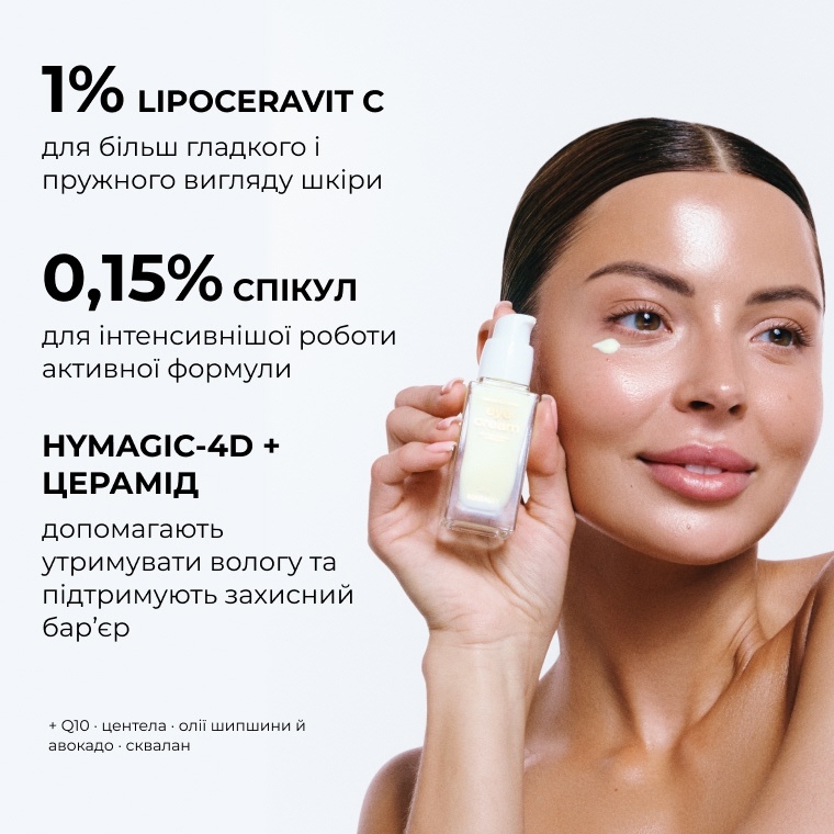 Anti-Wrinkle Eye Cream — крем під очі, фото 3 з 9